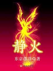 北斗圣拳