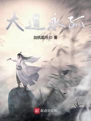 幽冥录：开局打造阴司新时代