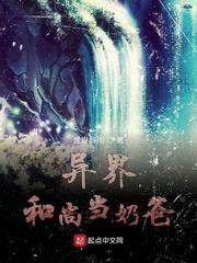 大唐真仙重修