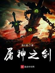 黑神话：钟鬼