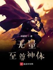 六维国学：全家共读一本国学经典