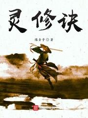 战神梦迦