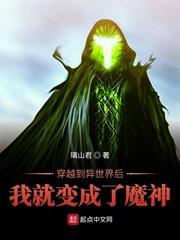 欲之后