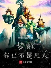 学渣开局，身价万亿