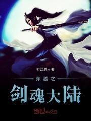 尘世凡心之一路飞升