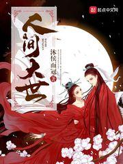 互换身体后，我养成毛利兰