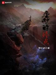 诸天法则战纪