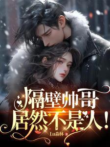 一入轮回成修真至尊