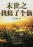 灵力复苏：我的高中生活不正常