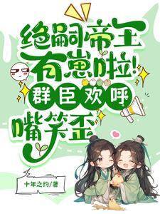 夜莺不眠港小说by万莉塔