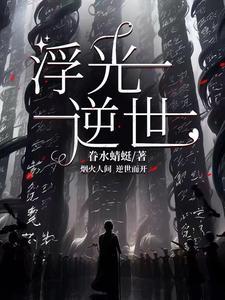 无限末日逃生