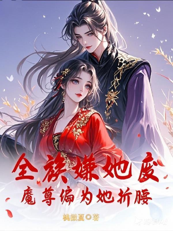恐惧断章
