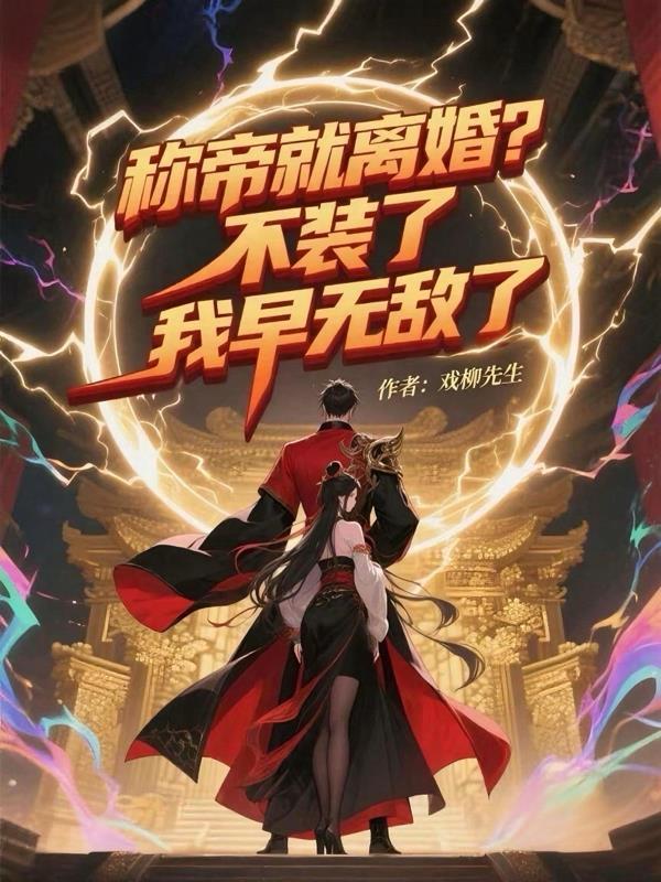 今天开始做魔法少女