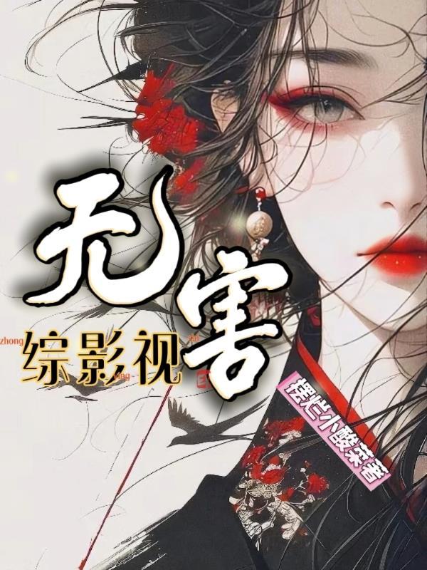 骑砍领主：从奇幻末世开始