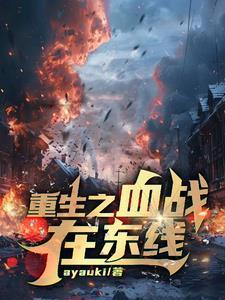 从地球首富到星辰守护者