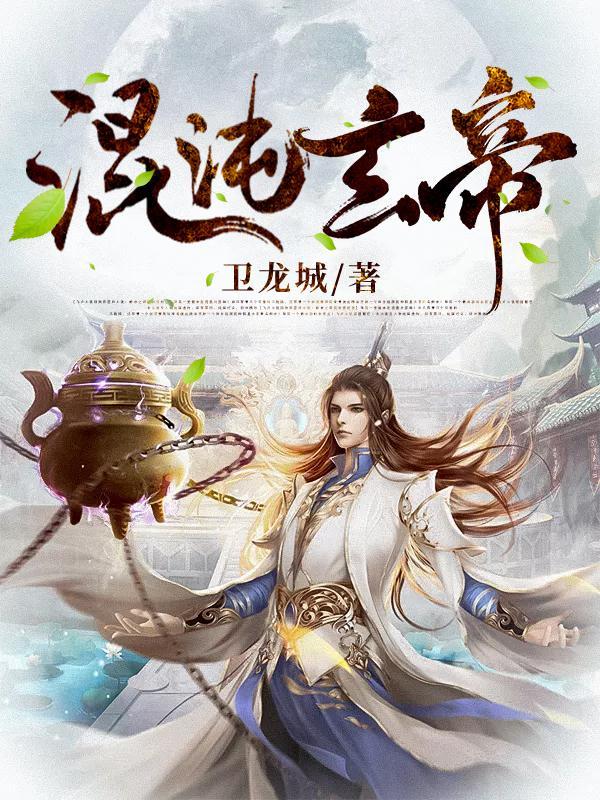 我给陆衍当了三年金丝雀直到听见他的心声