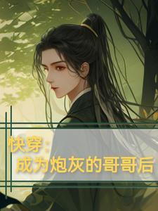 三国：季汉刘璋