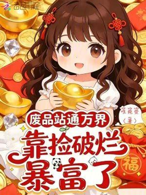 合欢散柠檬酸不酸TXT百度网盘