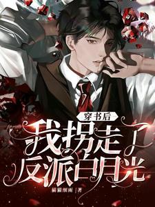 我在修仙界无限转生