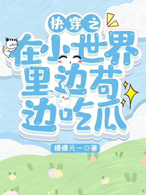 斗罗之圣主开局