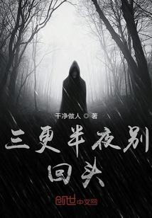 网游之深渊王座