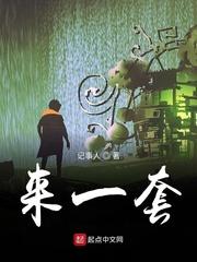 快穿之农药系统好有毒