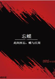 这座城有毒
