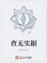 快穿系统之透明人生