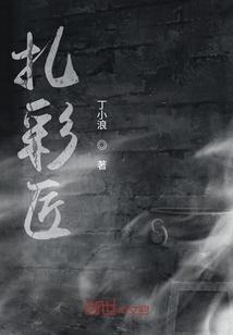 未来科幻