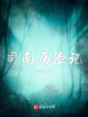 互为替身，我同意离婚你慌什么