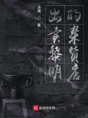 鬼差夫妻