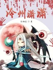 江湖英侠