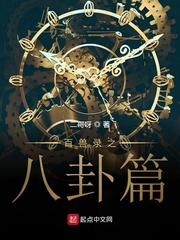 重塑天道法则