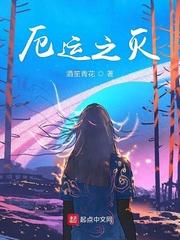 剑鸣九州悲沧海