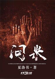 魔法战甲魔法师