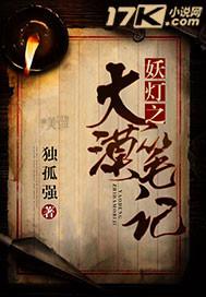 茅山首徒