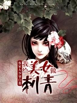 仙家猎人