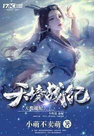 冲天阵