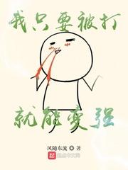 战虚帝尊