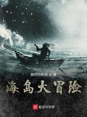 反派三师兄