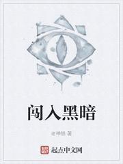 镜魔凌