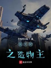 夜幕掩天