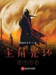噬神残天