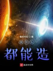 开局从一栋超级别墅开始