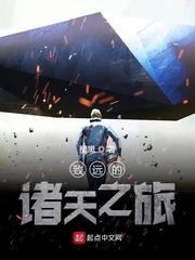 奇妙物语之日月