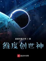 战神尘封