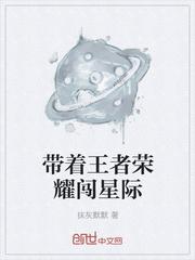 我要逃成杀帝