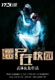 大焰师