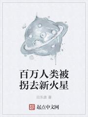 圣手医仙