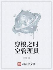 雪谷寒